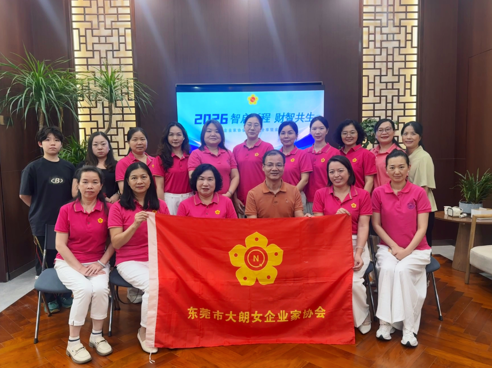 东莞大朗女企AI培训
